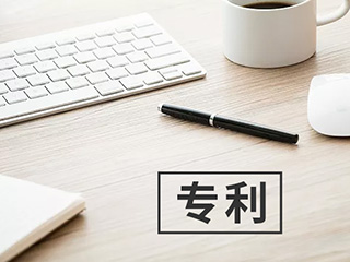怎么申請(qǐng)知識(shí)產(chǎn)權(quán)_天津公租房申請(qǐng)買產(chǎn)權(quán)