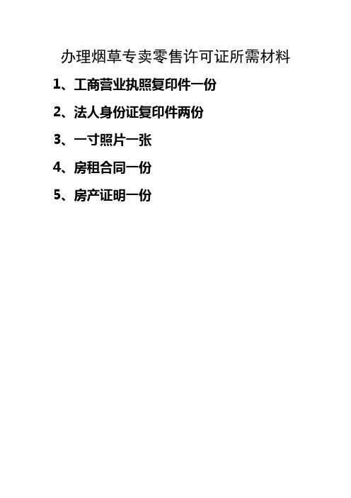 法人轉(zhuǎn)讓需要什么手續(xù)_公司變更法人需要法人到場(chǎng)嗎