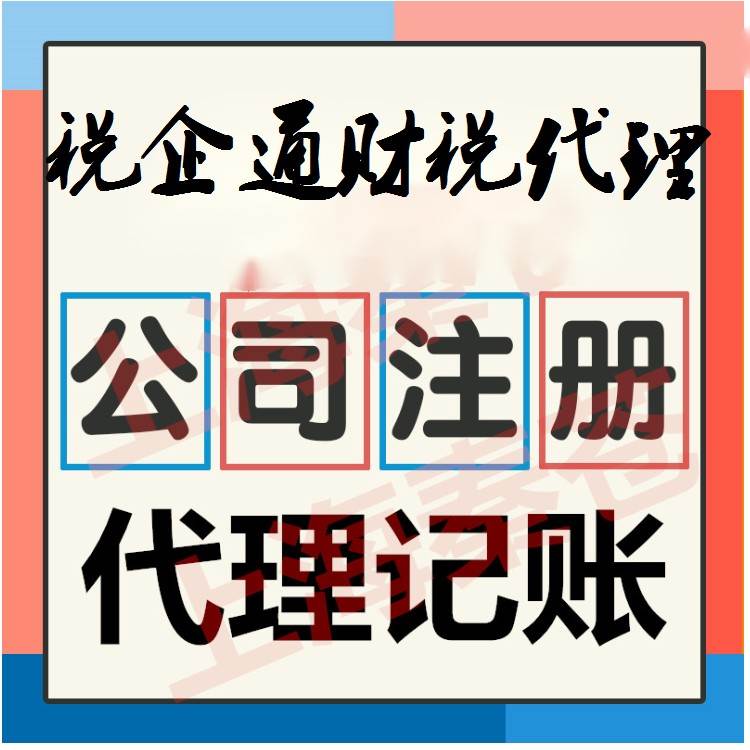 個(gè)體戶怎么記賬_借貸復(fù)式記賬法的記賬規(guī)則