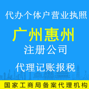個(gè)體戶怎么記賬_借貸復(fù)式記賬法的記賬規(guī)則
