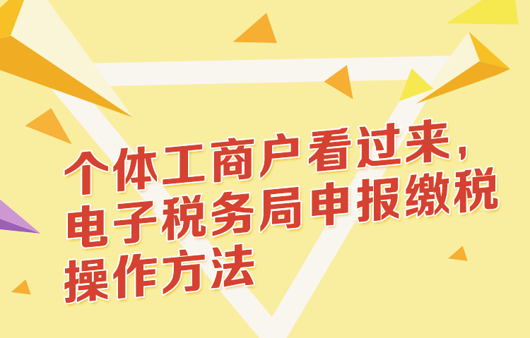 個體戶怎么記賬_記賬憑證賬務(wù)處理程序和匯總記賬