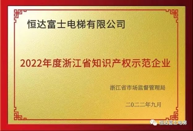 _深圳市知識服務產(chǎn)權中心
