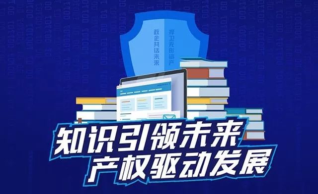 _深圳市知識服務產(chǎn)權中心
