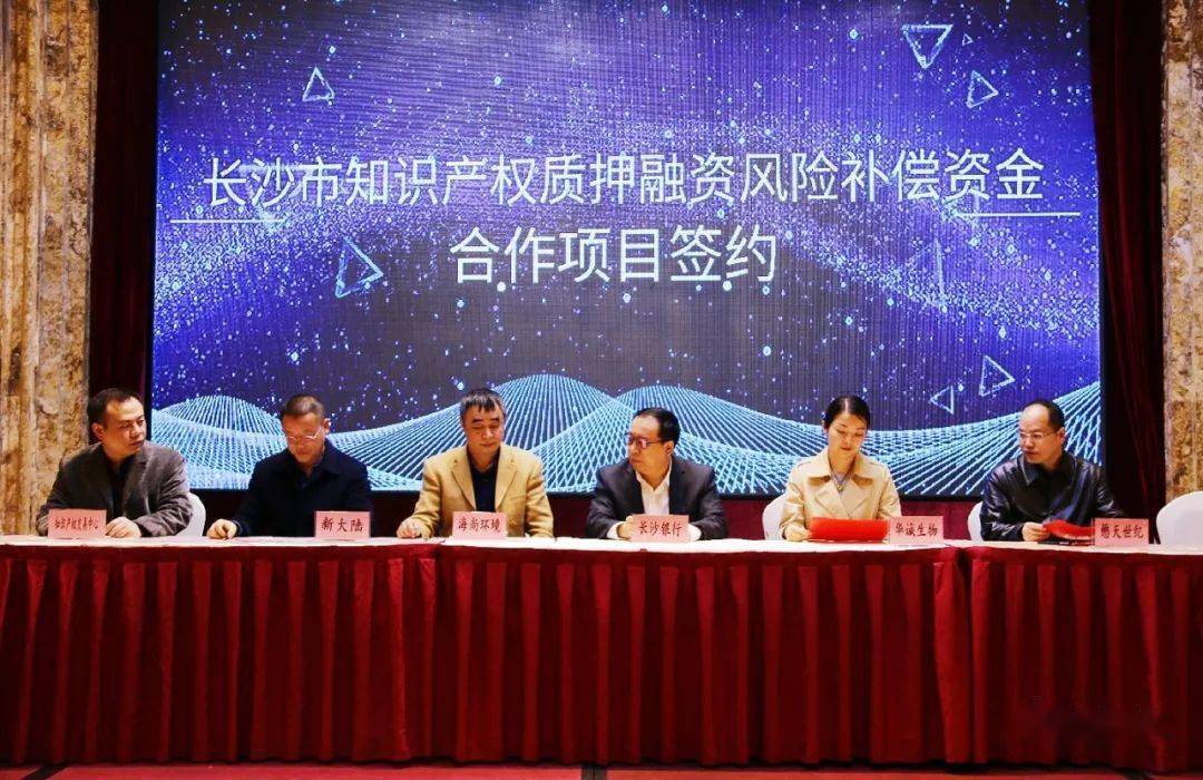 _長沙綠地中央廣場的公寓產(chǎn)權(quán)是多久