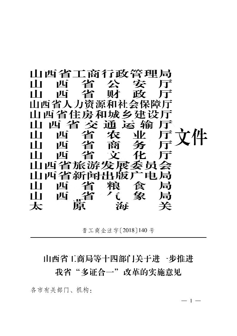 組織機構(gòu)代碼證在哪辦_鄭州辦駕校教練證去哪辦