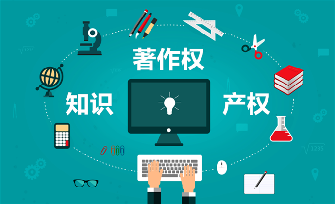知識產(chǎn)權包括哪些內(nèi)容_產(chǎn)權制度改革包括哪些