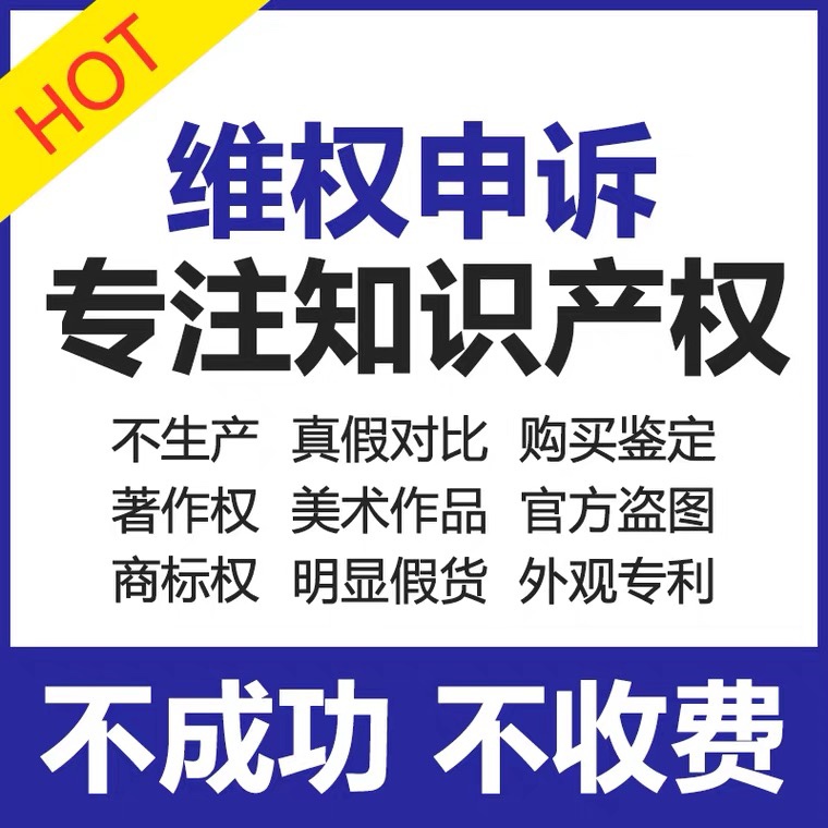 知識產(chǎn)權包括哪些內(nèi)容_產(chǎn)權制度改革包括哪些