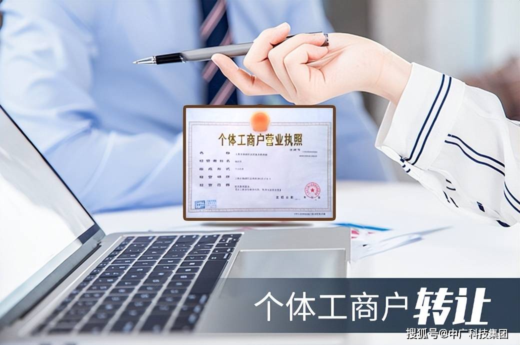個體戶變更經(jīng)營者_個體工商執(zhí)照變更地址_個體地址名稱變更