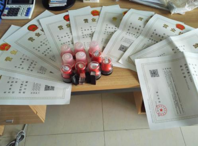 崇明開發(fā)區(qū)注冊_