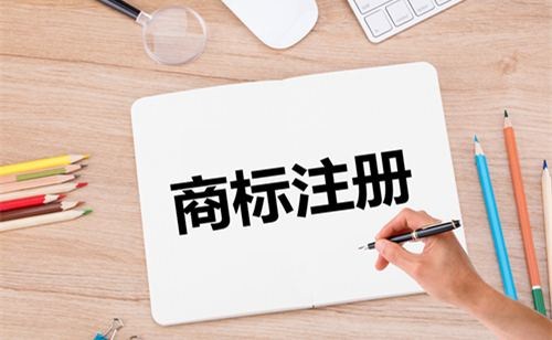 個(gè)人可否注冊(cè)商標(biāo)_個(gè)人注冊(cè)馬德里商標(biāo)_個(gè)人注冊(cè)歐盟商標(biāo)費(fèi)用
