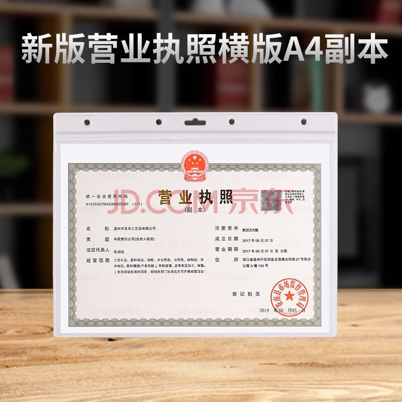 許可證是什么_駕駛執(zhí)照是( )許可