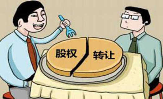 公司轉(zhuǎn)讓費(fèi)用一般多少_一般納稅人公司注銷費(fèi)用
