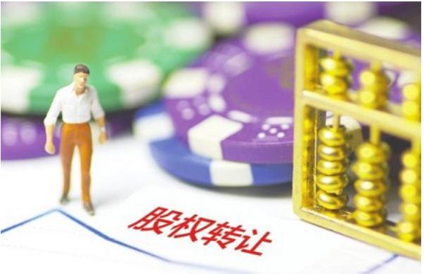 公司轉(zhuǎn)讓費(fèi)用一般多少_一般納稅人公司注銷費(fèi)用