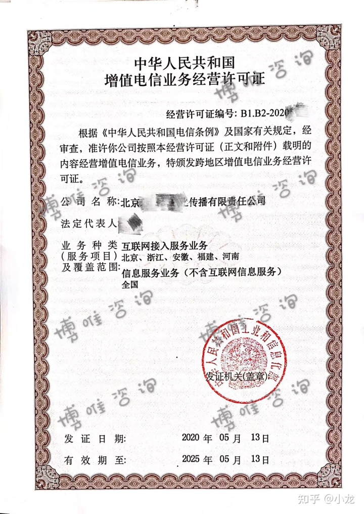 許可證是什么_許可姜允諾是親姐弟_普通許可獨(dú)占許可排他許可