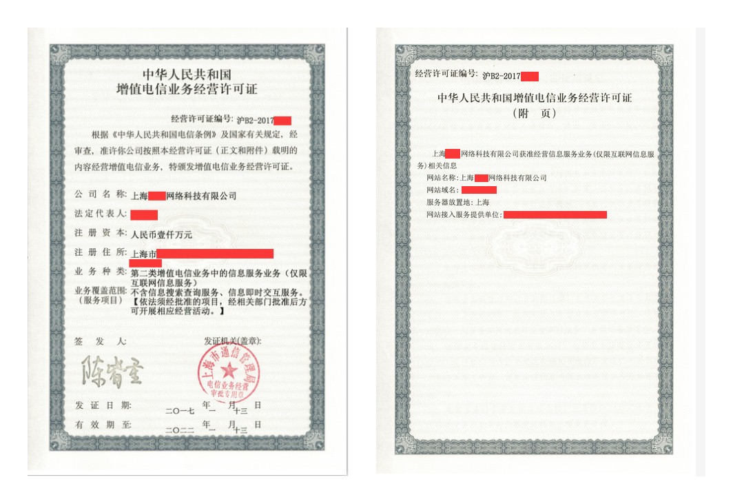 許可證是什么_許可姜允諾是親姐弟_普通許可獨(dú)占許可排他許可