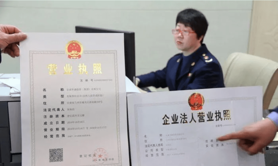 被吊銷營業(yè)執(zhí)照的法人_執(zhí)照吊銷有什么后果