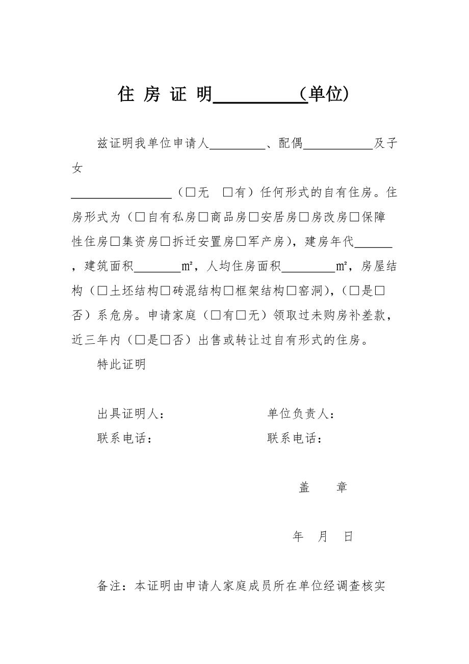 公司注冊區(qū)域_為什么戰(zhàn)網(wǎng)注冊不給選擇區(qū)域