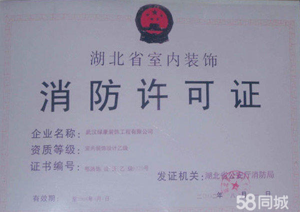 賓館營(yíng)業(yè)執(zhí)照辦理流程_個(gè)體戶(hù)辦了執(zhí)照卻沒(méi)有營(yíng)業(yè)