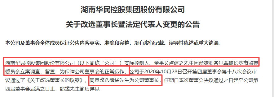 股份有限公司轉(zhuǎn)讓股權(quán)_轉(zhuǎn)讓1億公司股權(quán)_轉(zhuǎn)讓各類公司股權(quán)